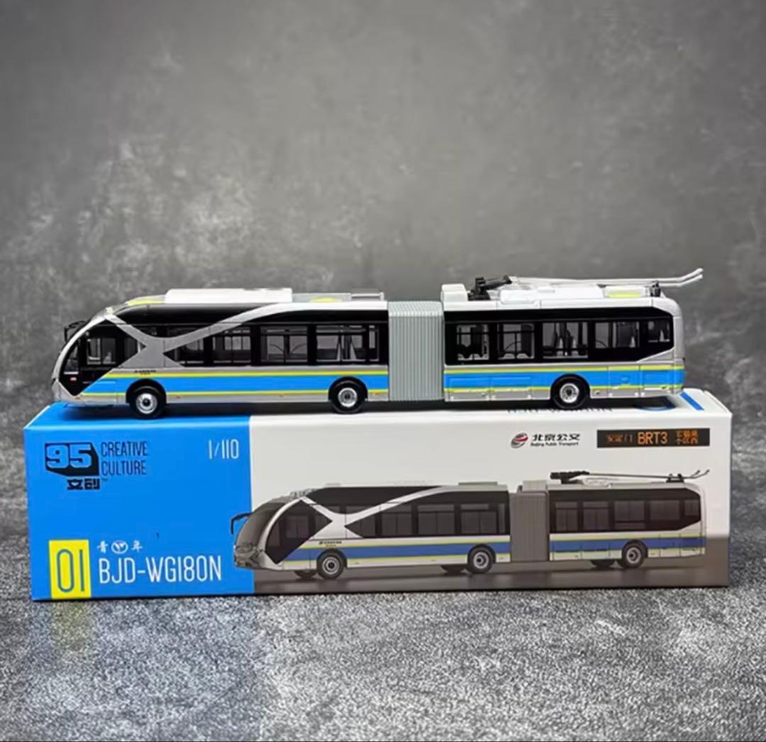 BJD-WG180N 1/110 スケールバスモデル