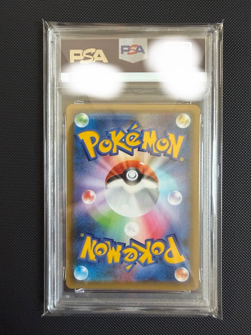 【PSA10、美品】MレックウザEX 2021年 25周年記念版