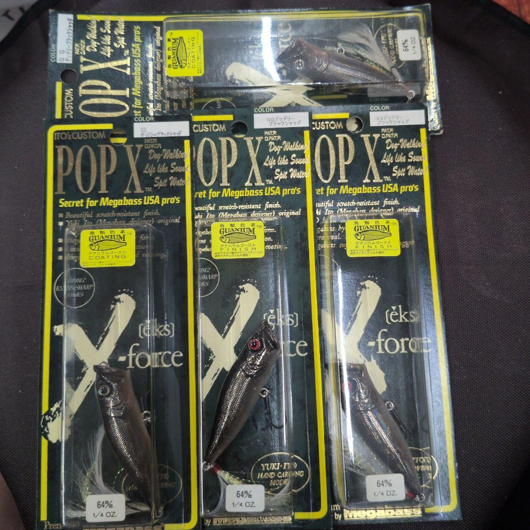 Megabass POP-X デッドリーブラックシャッド４本セット