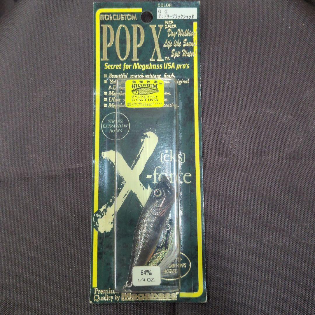 Megabass POP-X デッドリーブラックシャッド４本セット