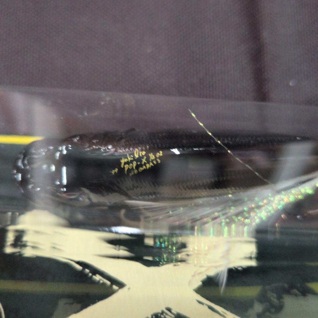 Megabass POP-X デッドリーブラックシャッド４本セット