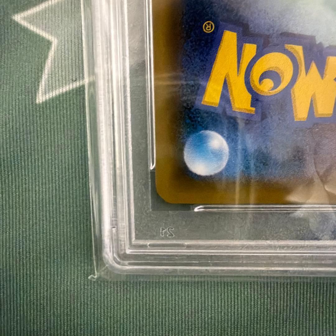 帽子リーリエ　psa9