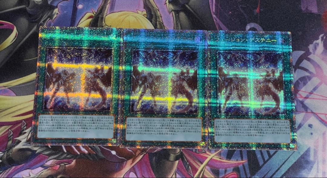 【座標一致】フュージョンデステニー プリズマ　プリシク3枚②