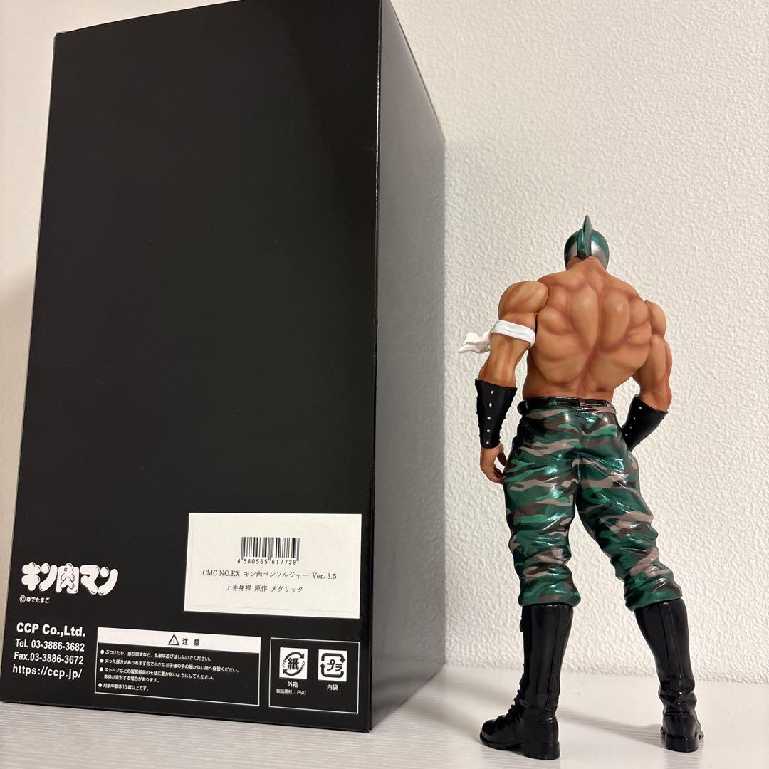 入手困難！CCPキン肉マン　運命の5王子　　メタリックカラーセット　フィギュア