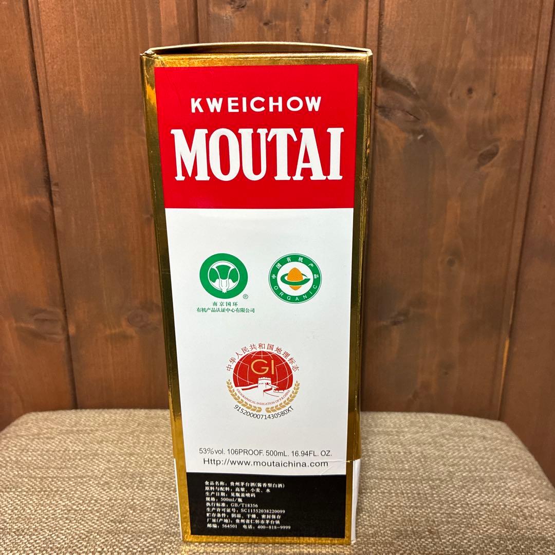 貴州茅台酒 飛天 アルコール53度500ml 中国酒 白酒 正規品