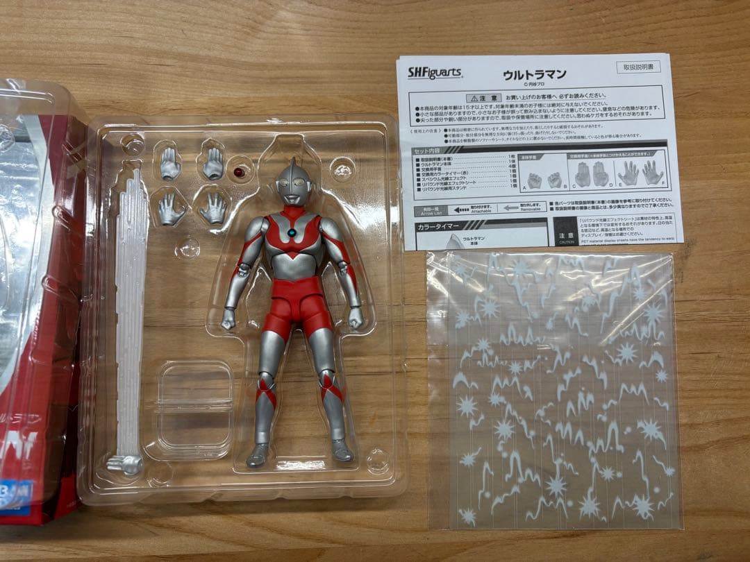 フィギュアーツ　ウルトラ6兄弟＋ウルトラの父母　まとめ売り