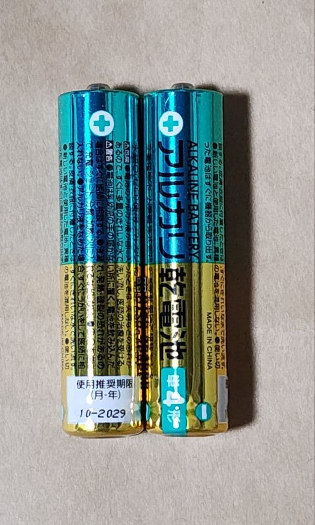 【おまけ電池付】ECOTEST TERRA-P MKS-05 ガイガーカウンター