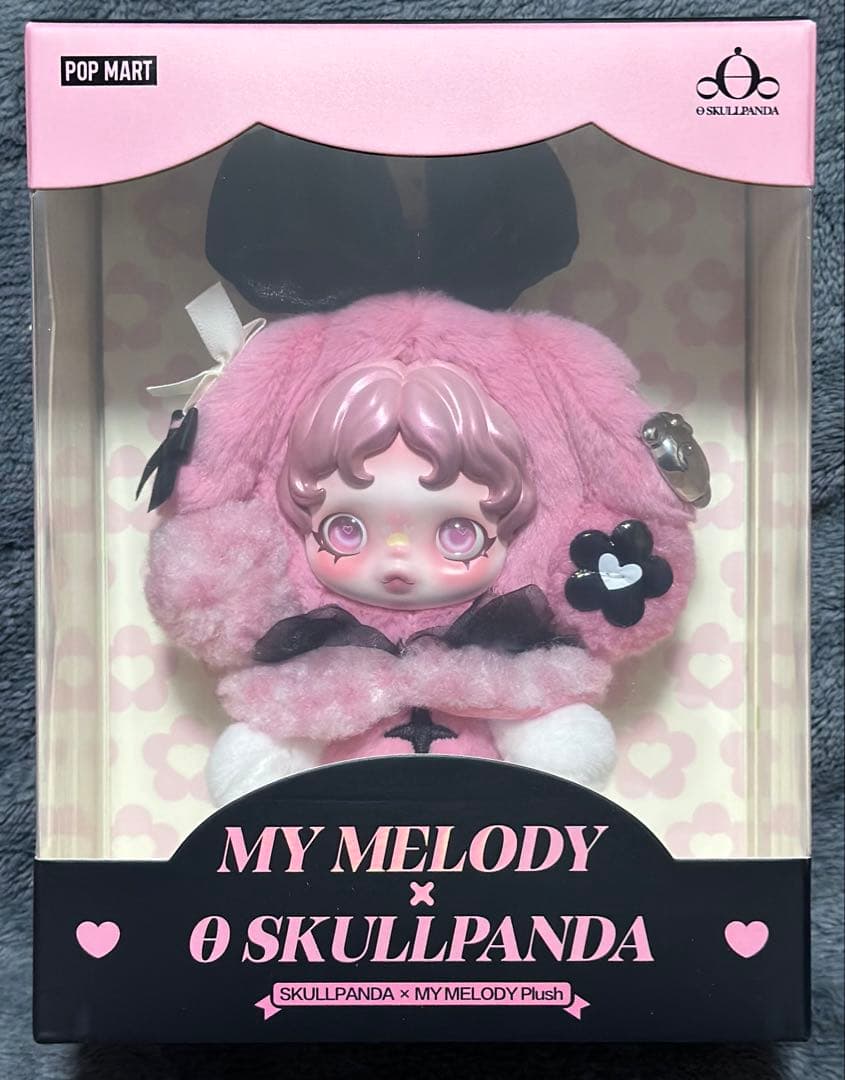 SKULLPANDA スカルパンダ マイメロ クロミ セットぬいぐるみペンダント