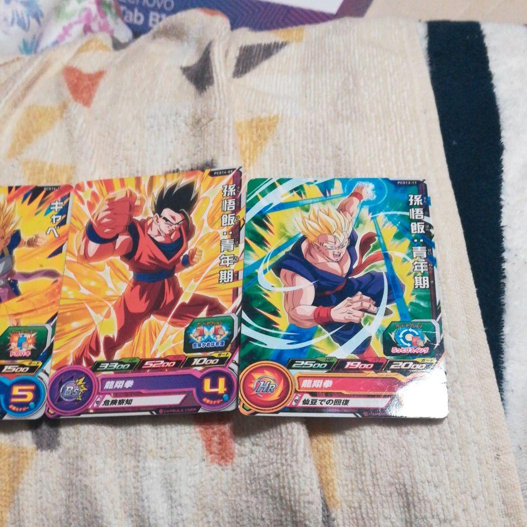 pcs14-10とpcs14-11とpcs14-09とpcs13-11