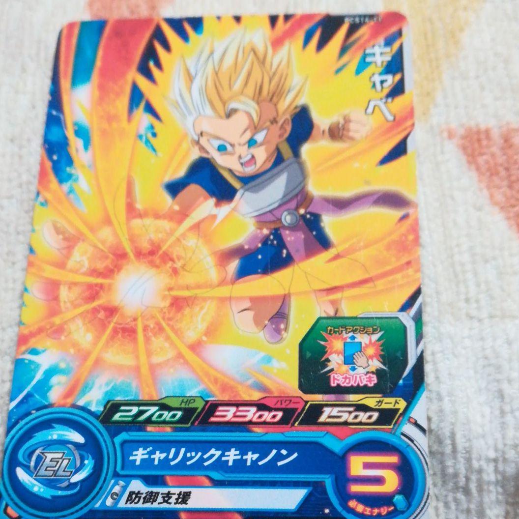 pcs14-10とpcs14-11とpcs14-09とpcs13-11