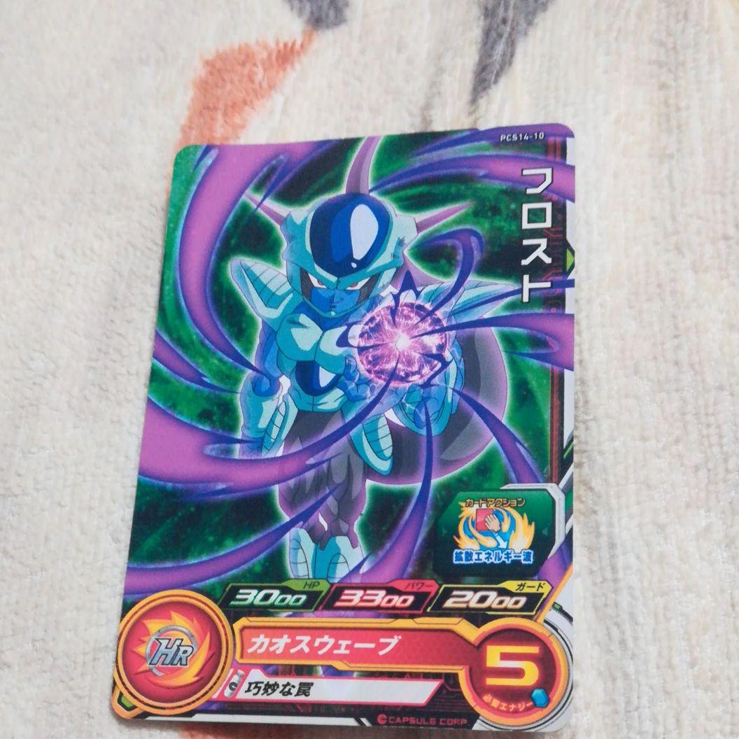 pcs14-10とpcs14-11とpcs14-09とpcs13-11