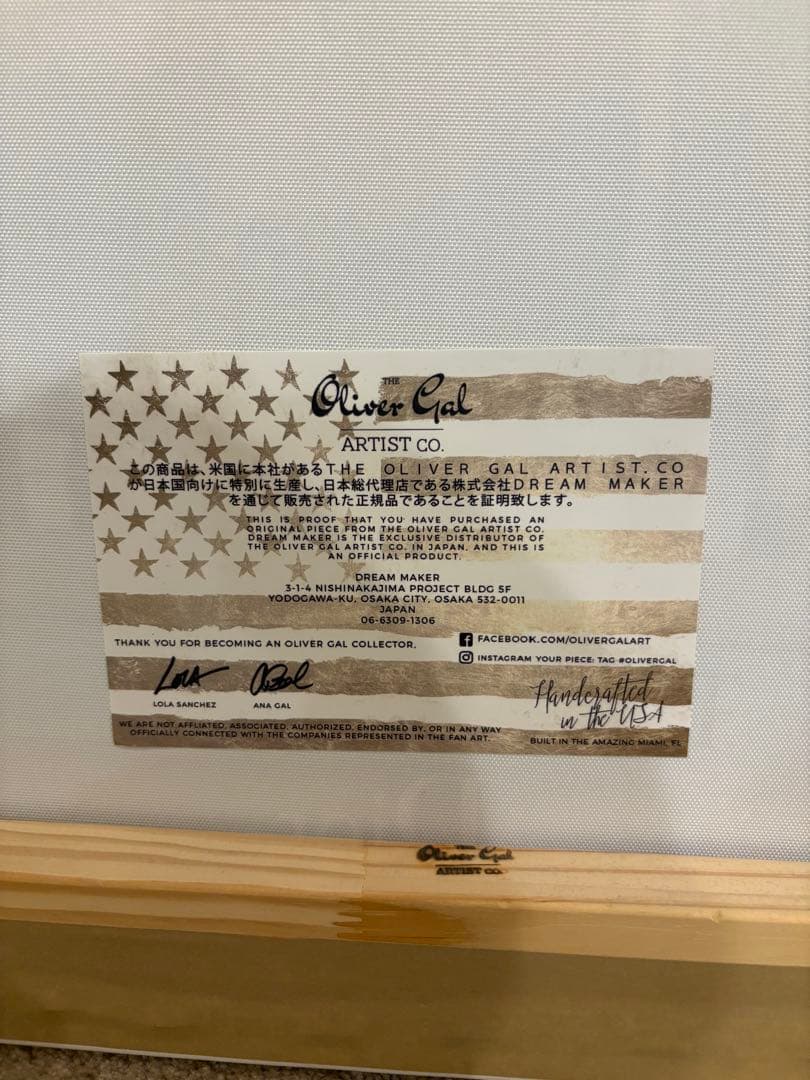 オリバーガルポップアート　MODESTLY AQUAMARINE DISPLAY