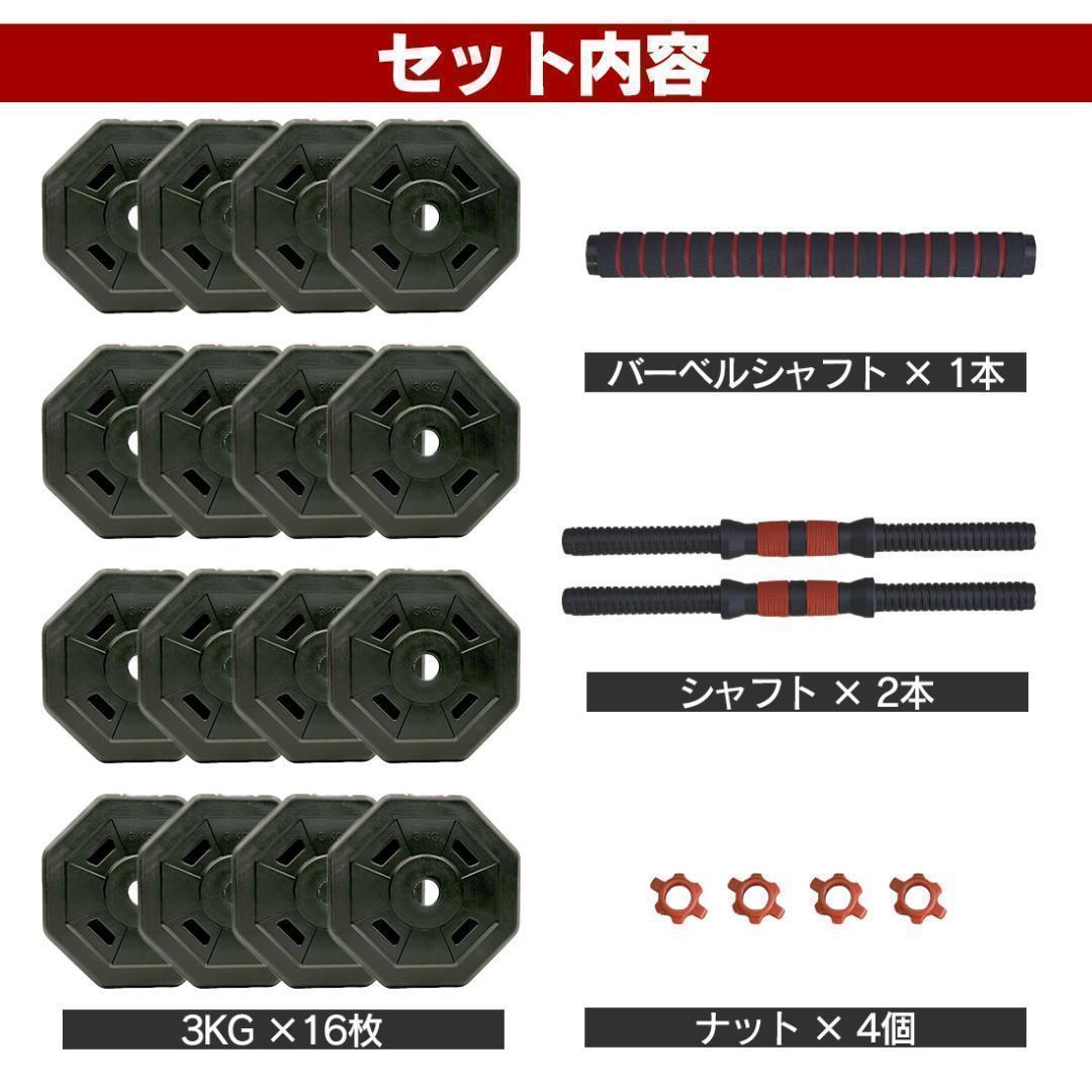 計50kg｜バーベルにもなる角型ダンベル 25kg×2個セット 可変式 A7