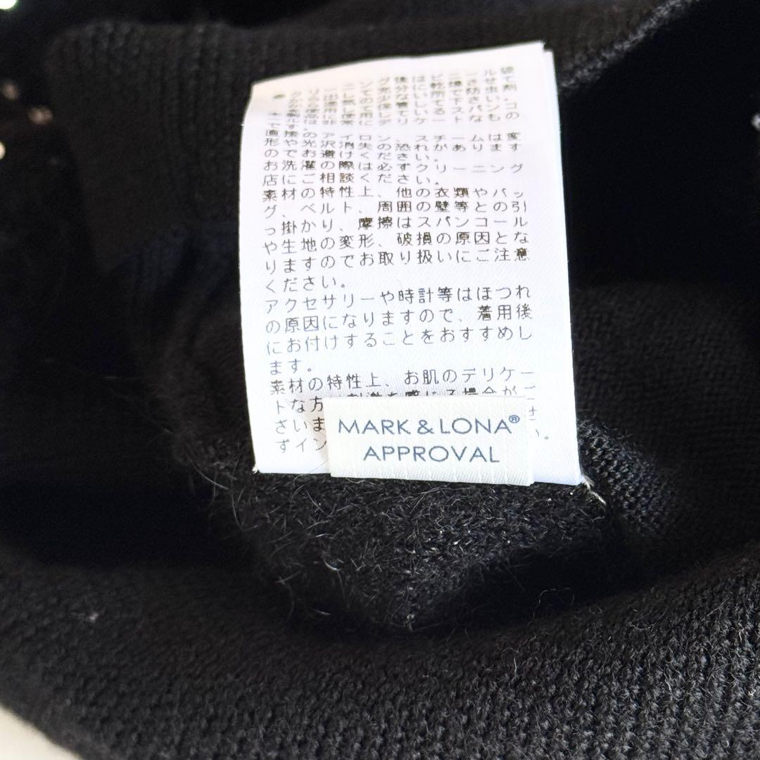 美品 2023AW マークアンドロナ Ever Luxe Knit ハイネック