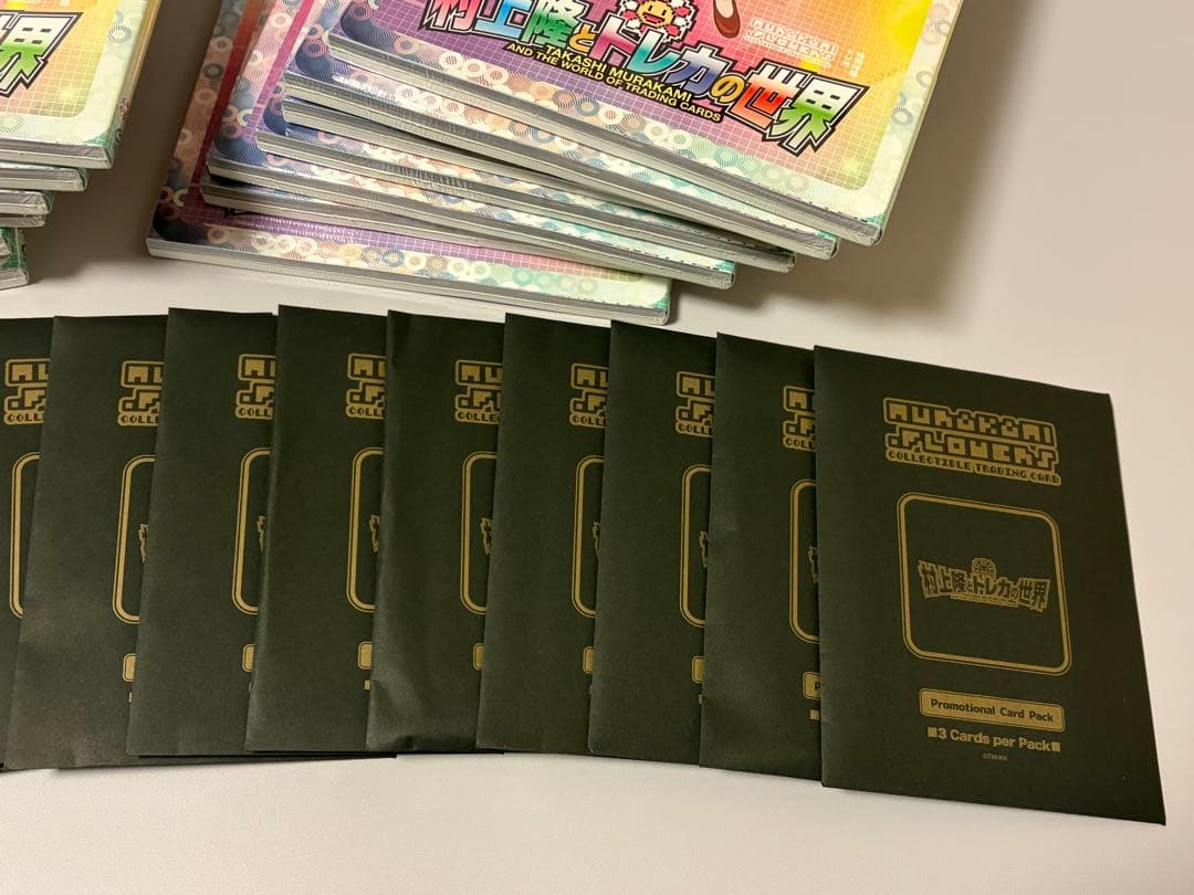 村上隆とトレカの世界 カイカイキキ ふるさと納税 プロモ 新品未開封 14セット