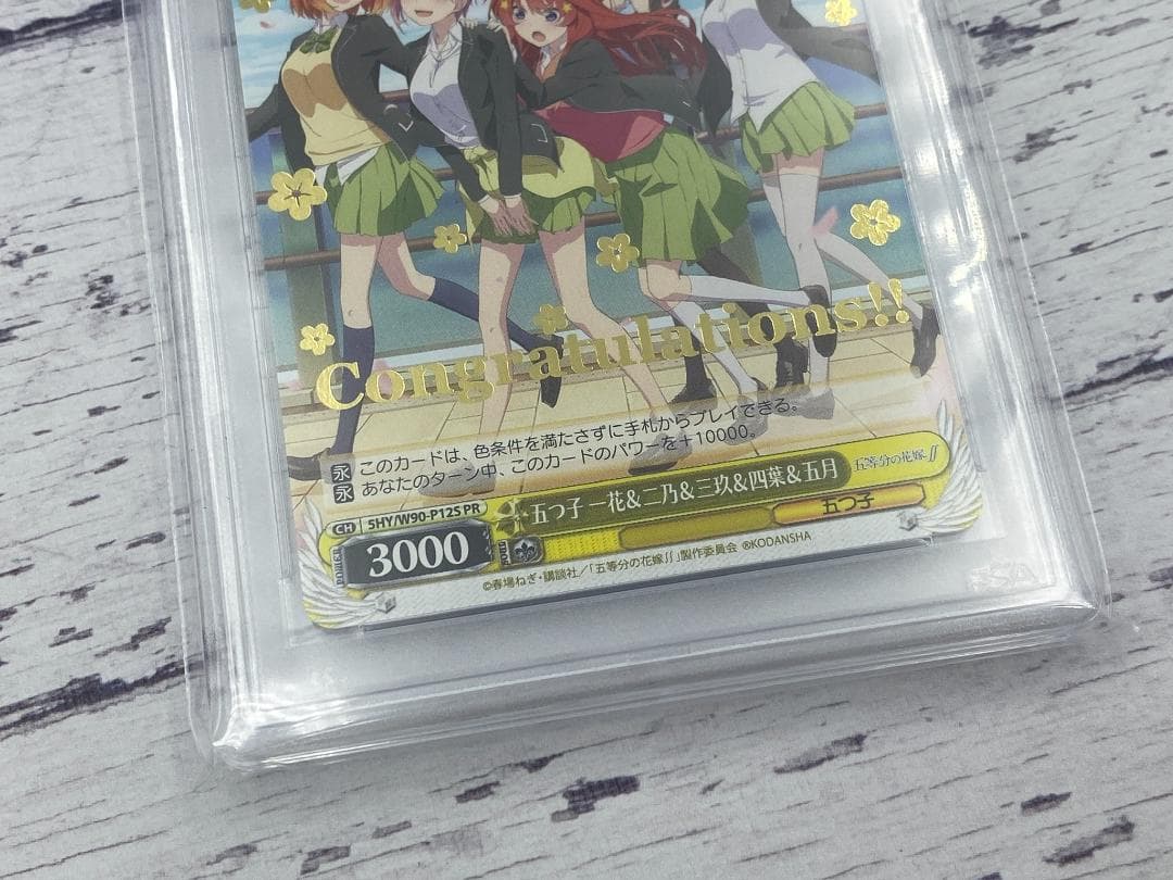 PSA10 五等分の花嫁 五つ子 一花&二乃&三玖&四葉&五月 PR