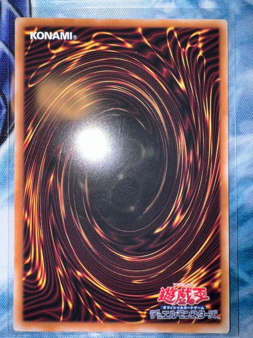 遊戯王　閉ザサレシ天ノ月　シークレット　RED ver 赤シク