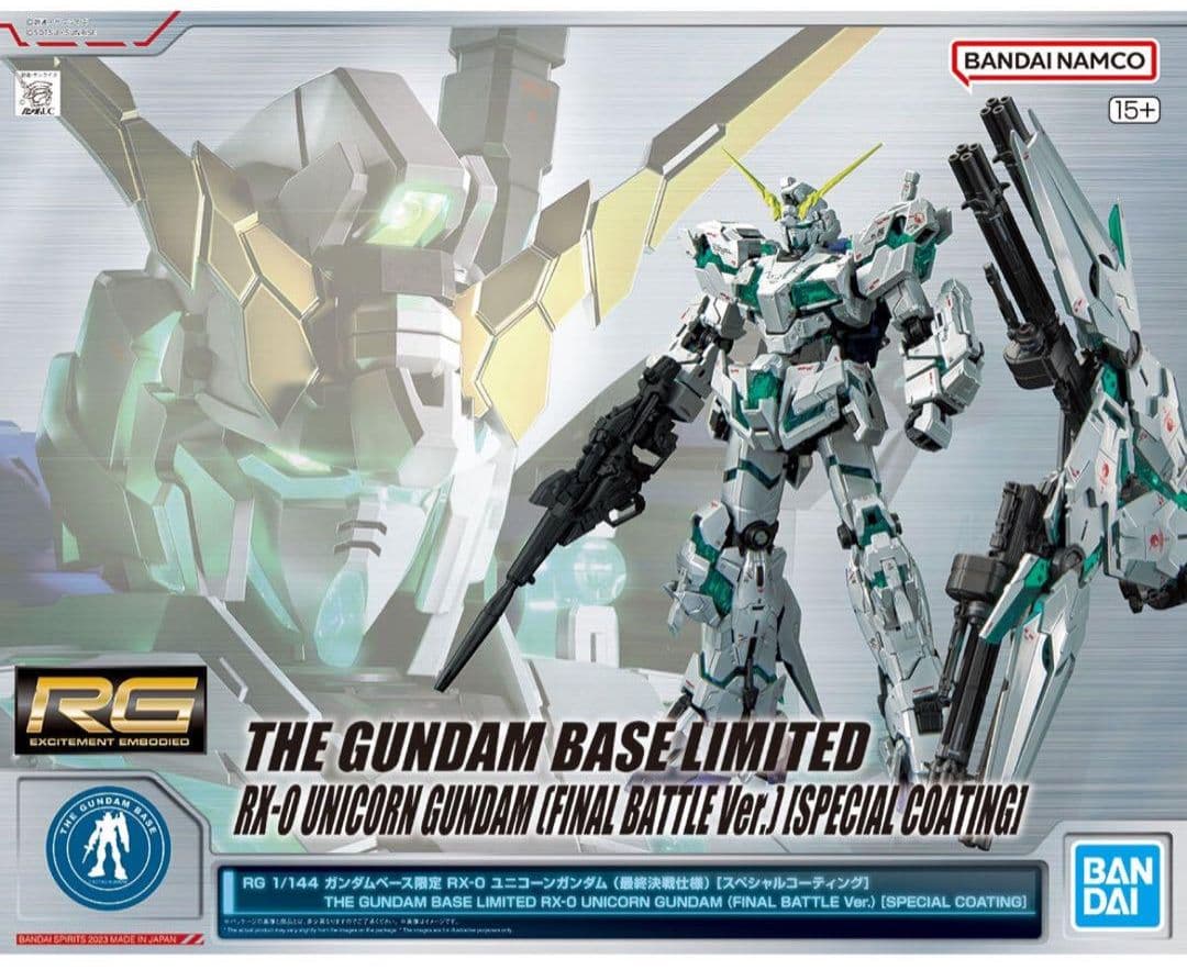 RG 1/144 ガンダムベース限定 RX-0 ユニコーンガンダム