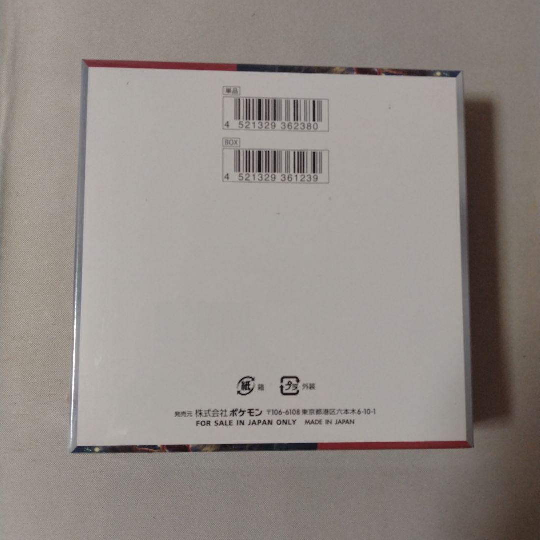 ポケモンカードゲーム 強化拡張パック クリムゾンヘイズ