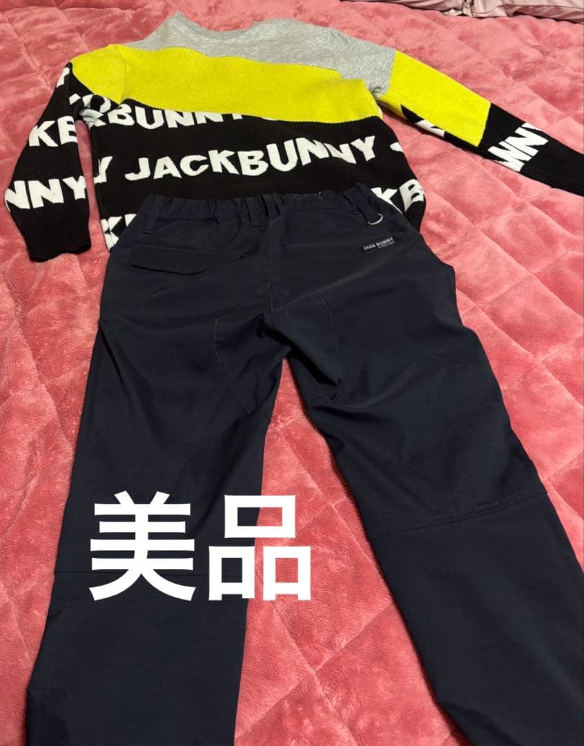 Jack Bunny セーターとパンツセット