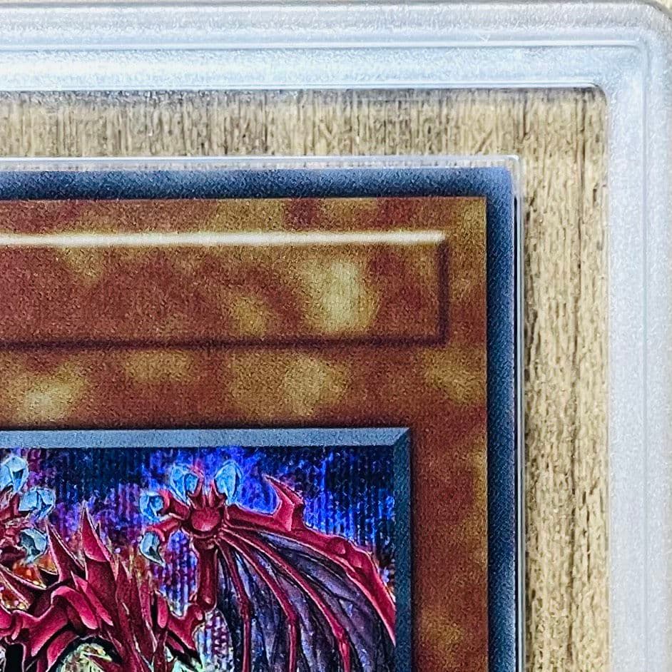 ARS鑑定10＋ 世界4枚 神炎皇ウリア SEC スペシャルカード ARS10+