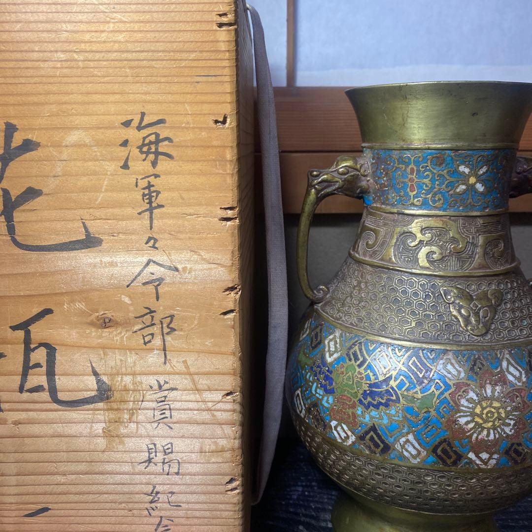 大日本帝国海軍司令部蔵　中国七宝花瓶