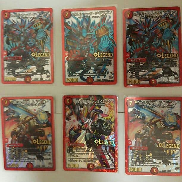 デュエルマスターズまとめ売り