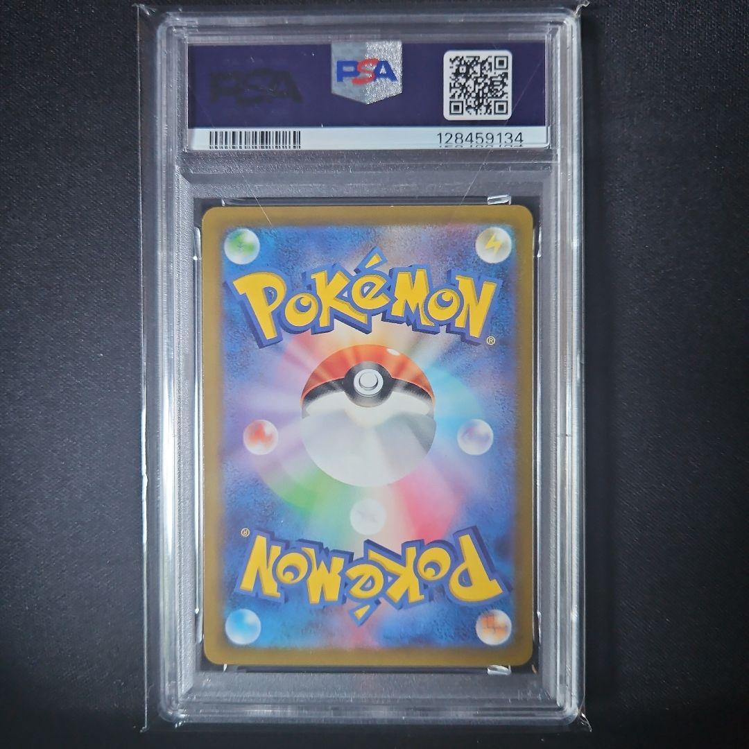 かがやくリザードン K S10b Pokémon GO 011/071