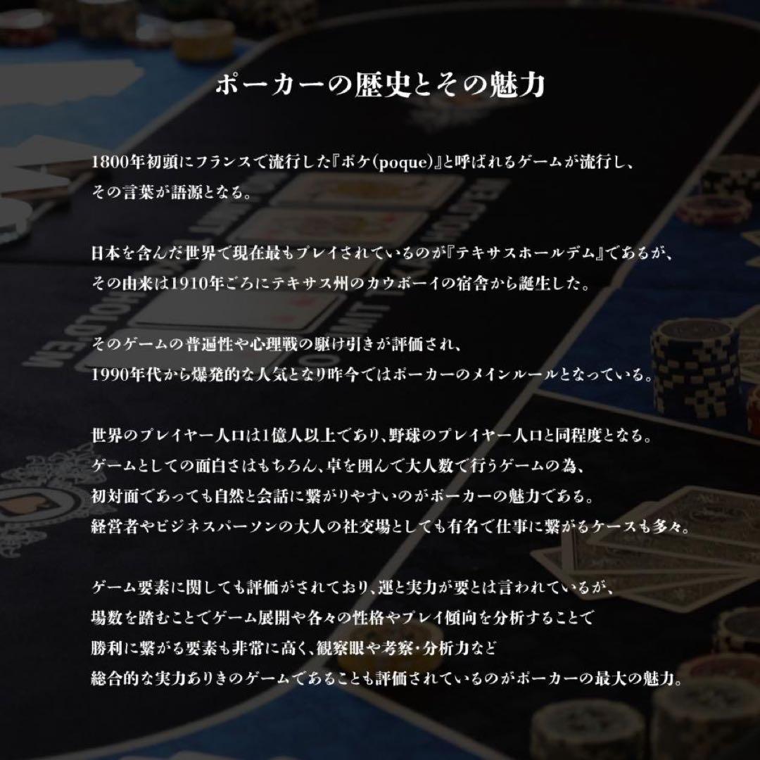 【新品】ポーカーテーブル 折りたたみ ８人用 500枚チップラック