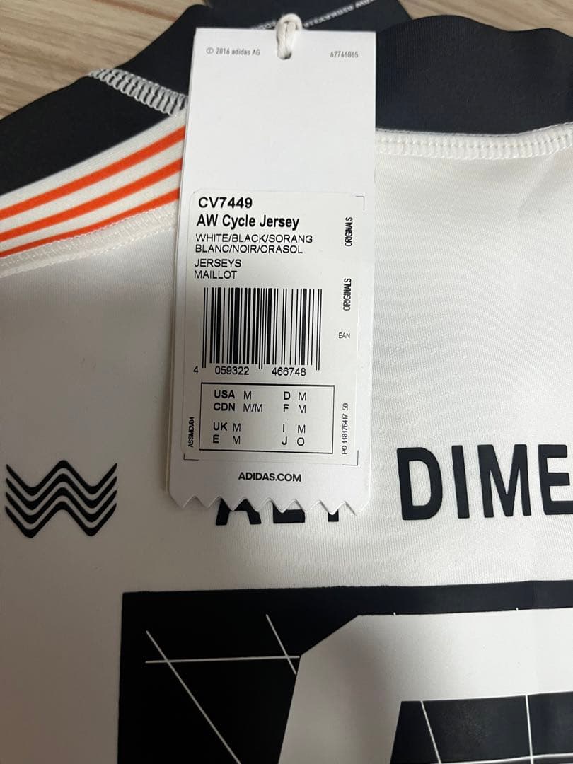 新品　adidas アレキサンダーサンダーワン　サイクリングウェア