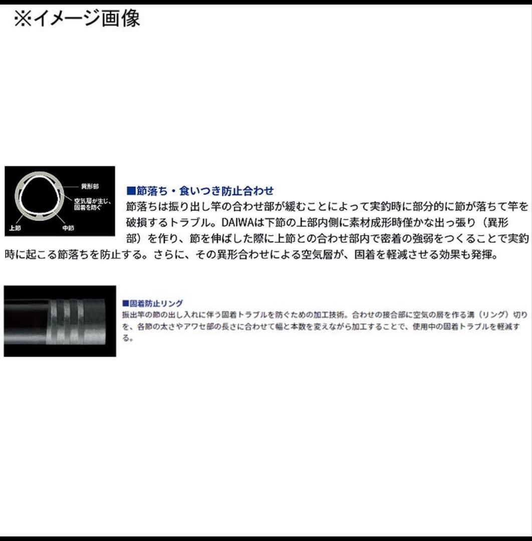 ダイワ　淡水竿 ダイワ 銀影エア A H90・Q(8ピース) ギンエイ　エア