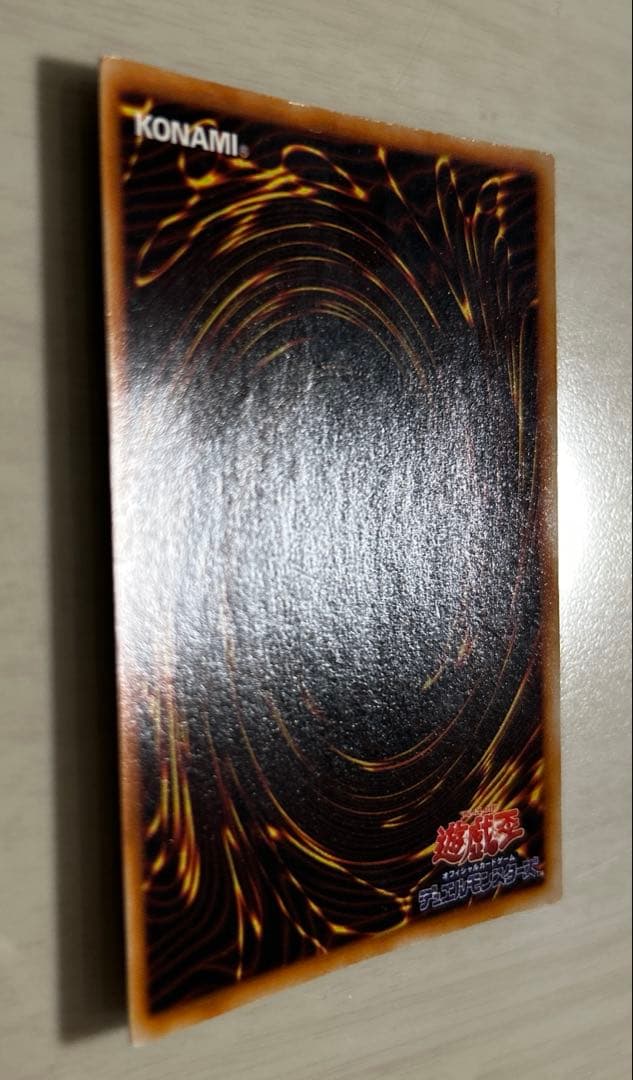 遊戯王　初期　ウルトラ　ブルーアイズ　レッドアイズ　スターターボックス