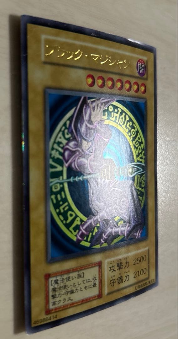 遊戯王　初期　ウルトラ　ブルーアイズ　レッドアイズ　スターターボックス