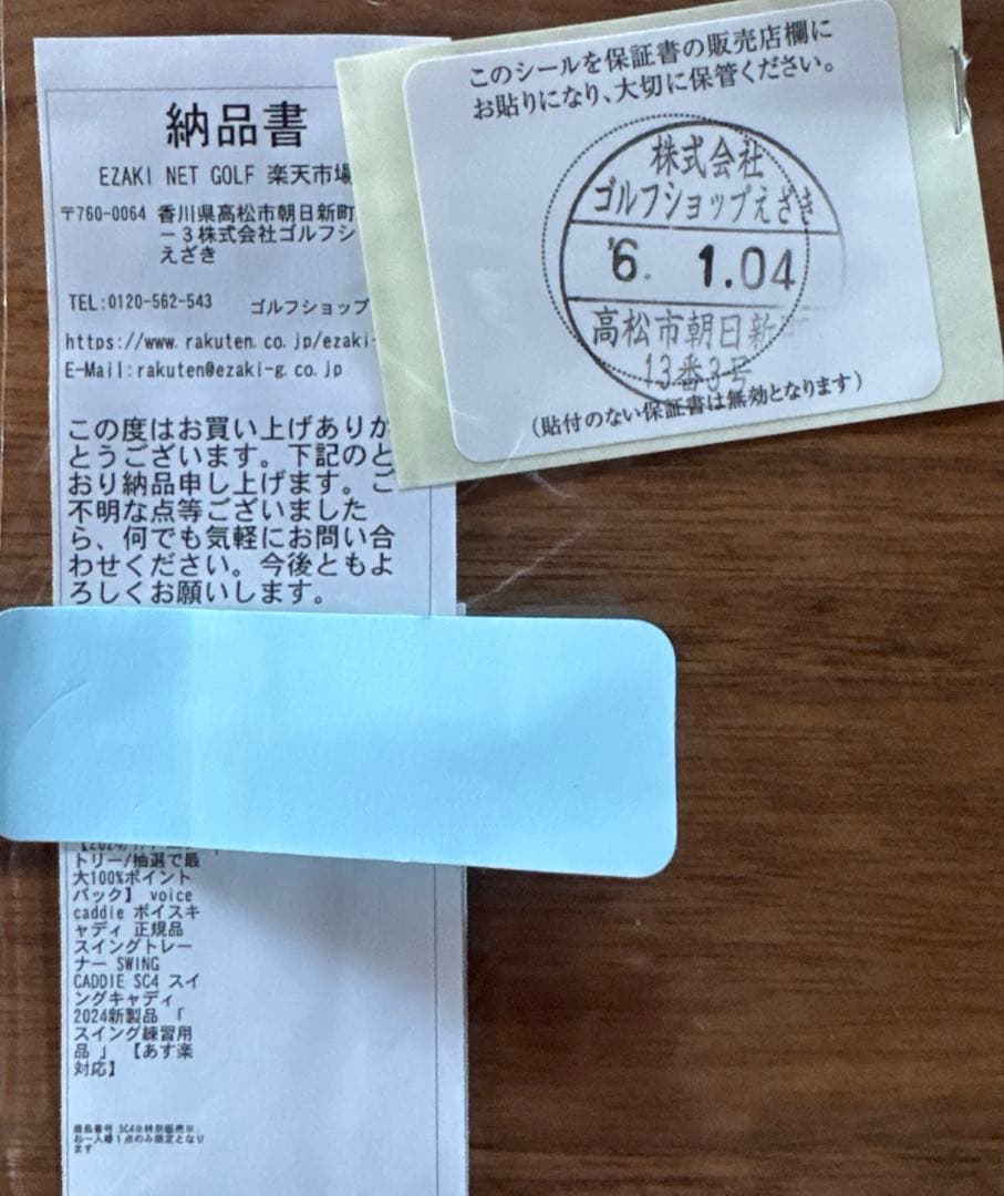 Swing Caddie SC4 ゴルフ練習用