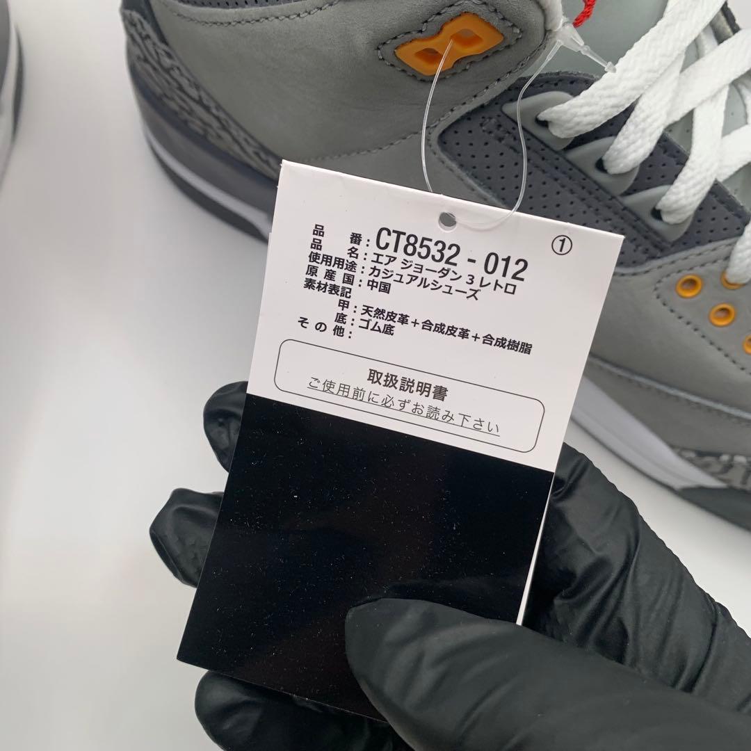 値下げAir Jordan 3 Retro グレー 27.5cm 新品未使用