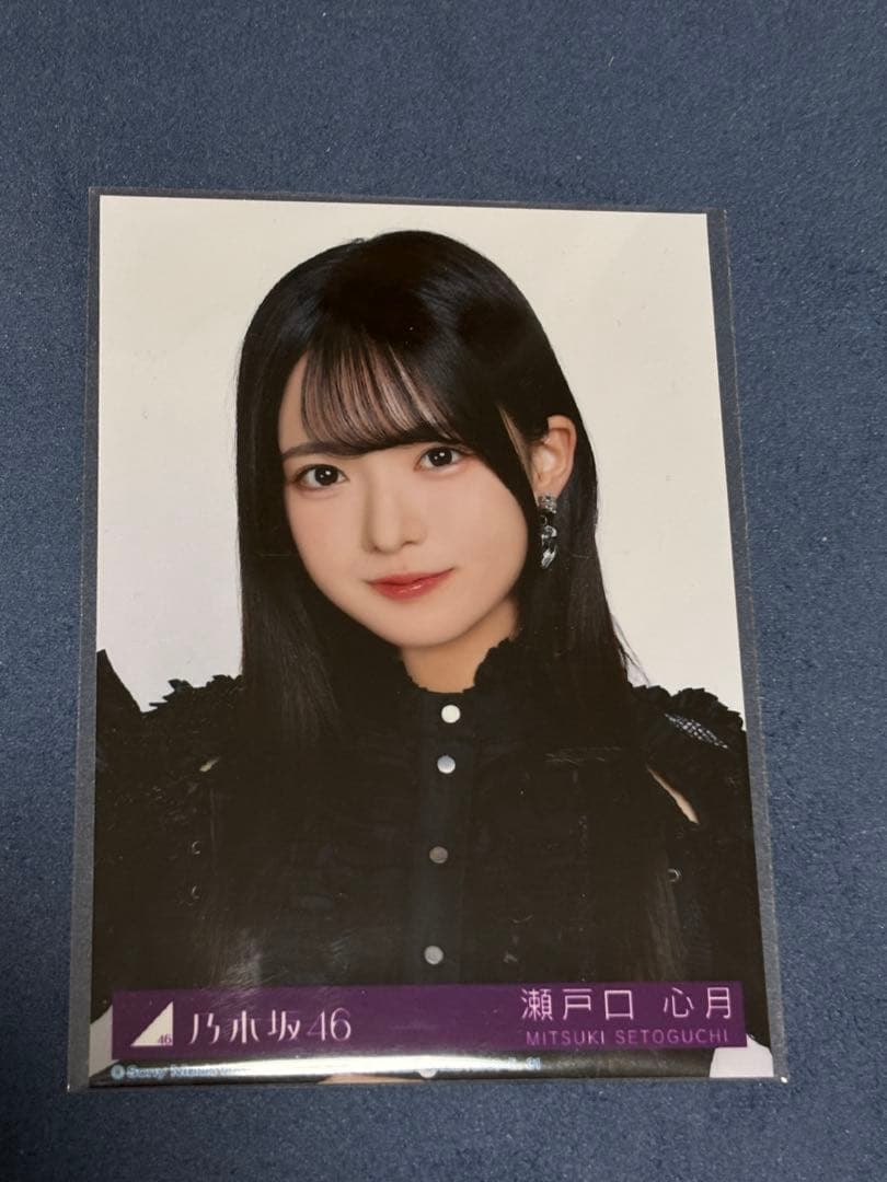 乃木坂46 瀬戸口心月 My respect 封入生写真