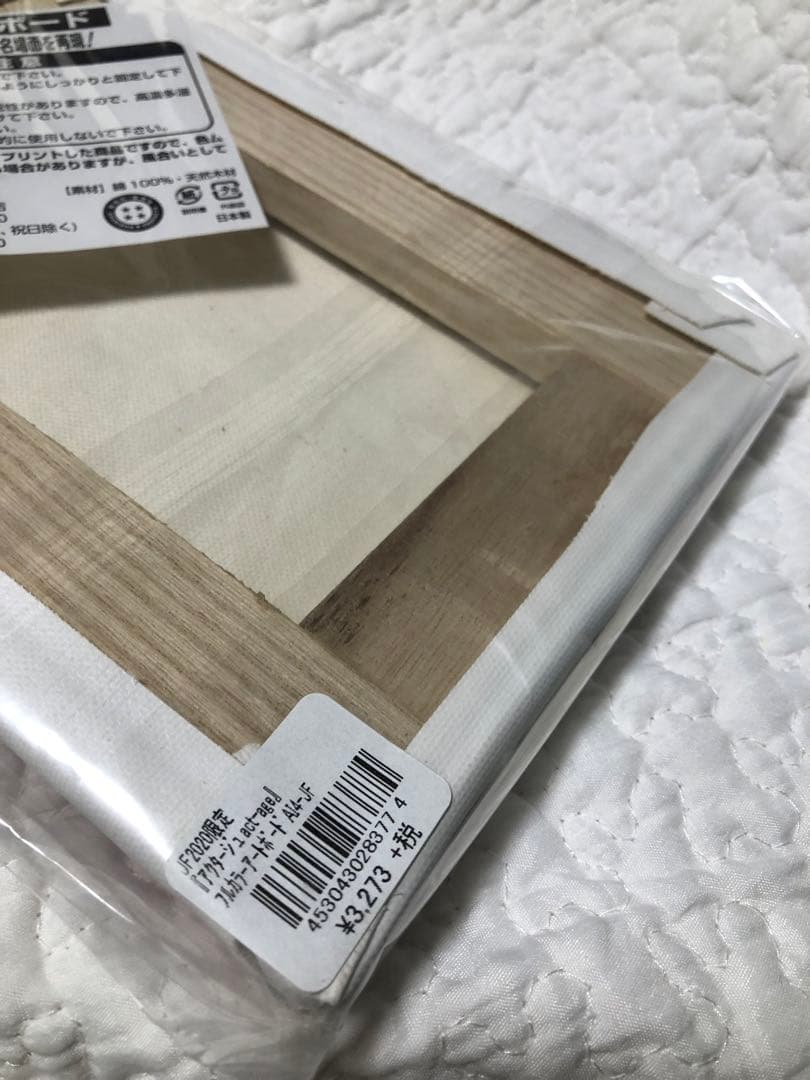 アクタージュ アートボード 【新品未使用】限定品　JF2020