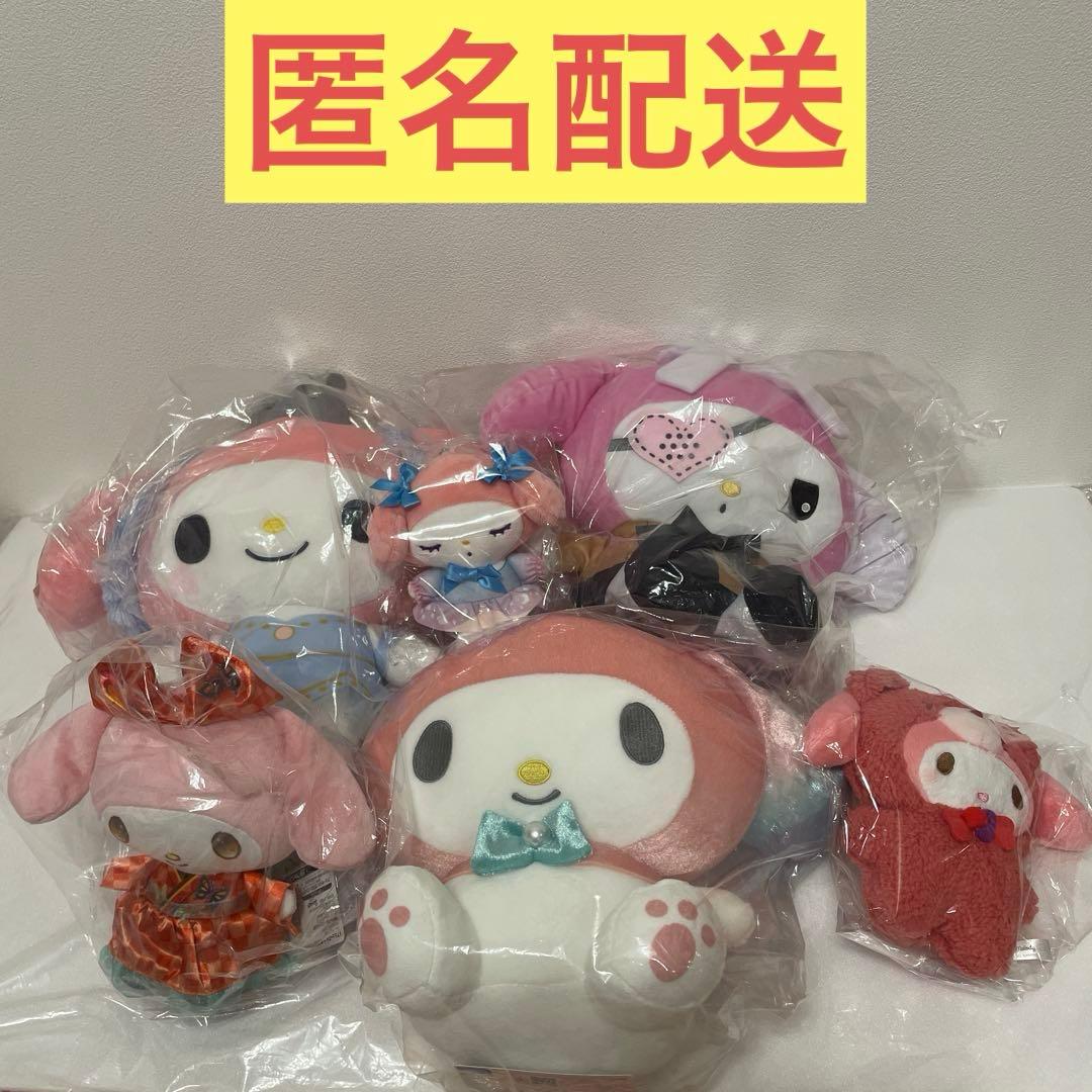 サンリオSanrioマイメロディぬいぐるみマスコット6個セットまとめ売り