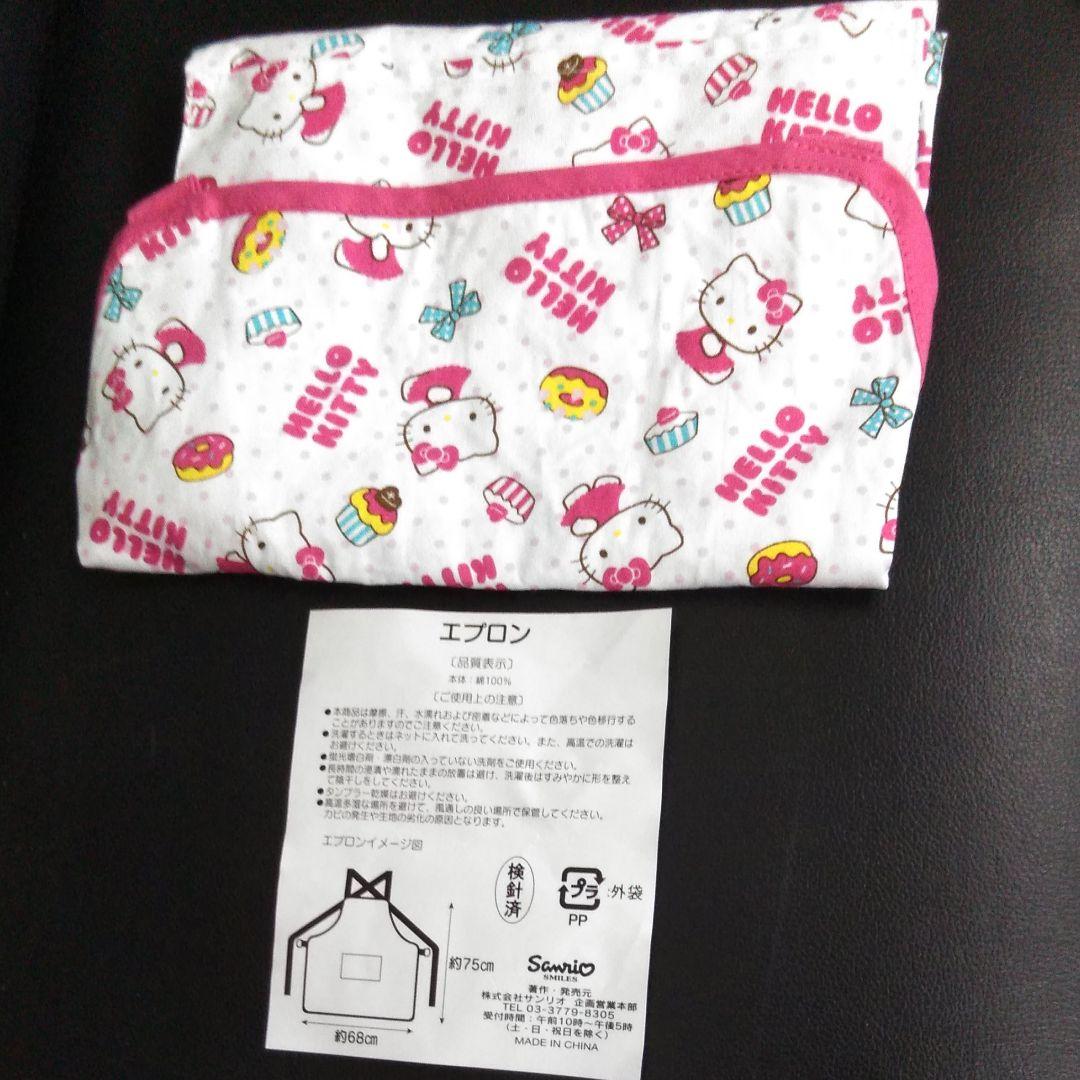 ハローキティ　Hello Kitty　エプロン　トレー