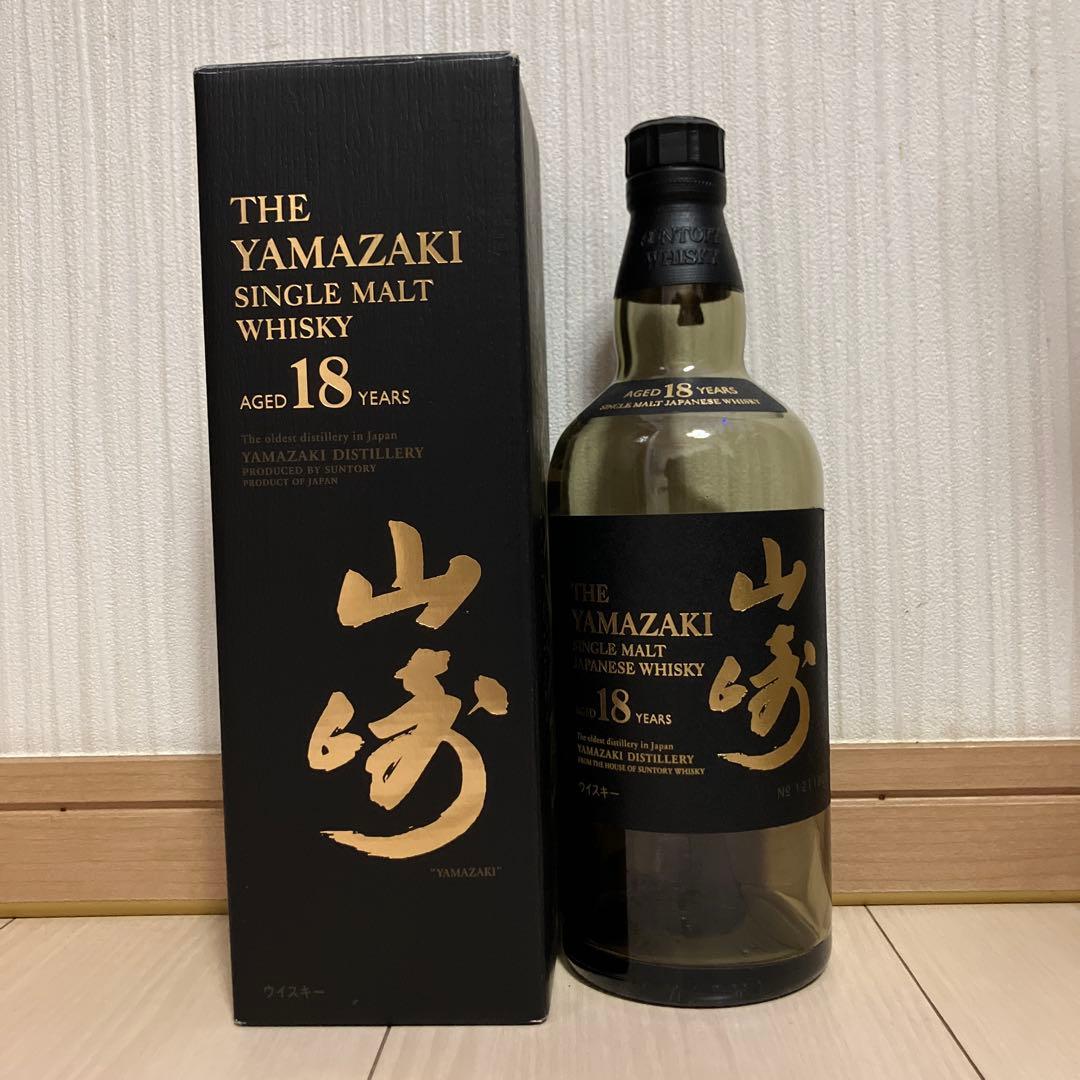 山崎 18年 シングルモルトウイスキー