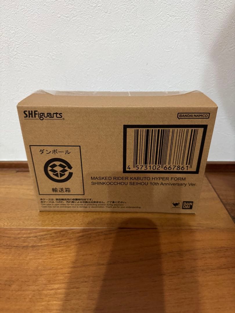 SHFiguarts 真骨頂 仮面ライダーカブト ハイパーフォーム 10周年記念