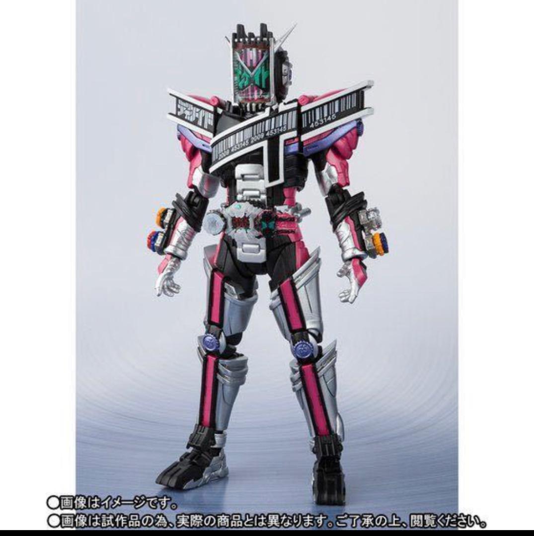 プレミアムバンダイS.H.Figuarts仮面ライダージオウ ディケイドアーマー