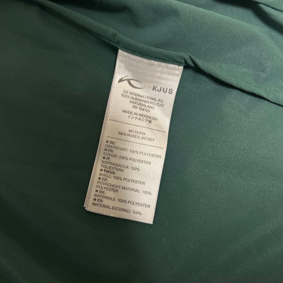 KJUS チュース　ジップアップジャケット　ダークグリーン　フード収納付き　M