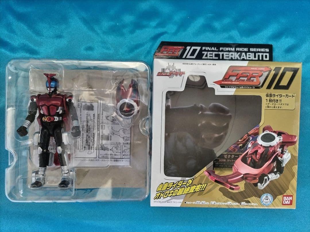 仮面ライダー FINAL FORM RIDE