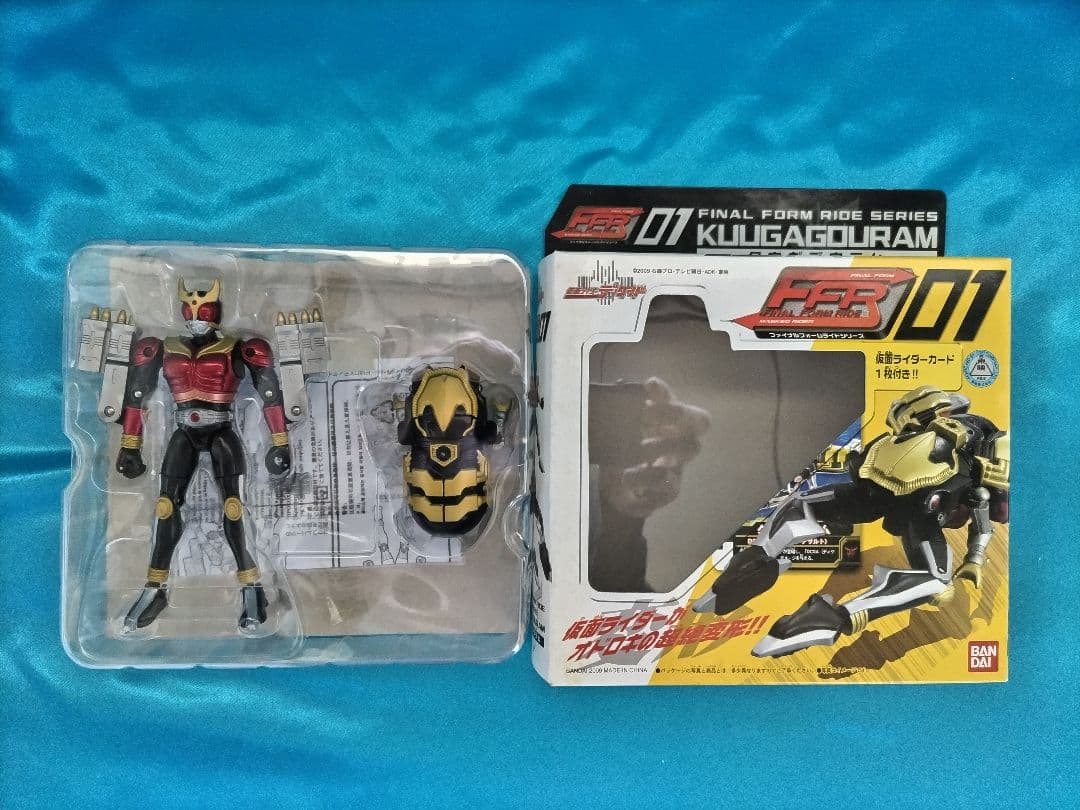 仮面ライダー FINAL FORM RIDE