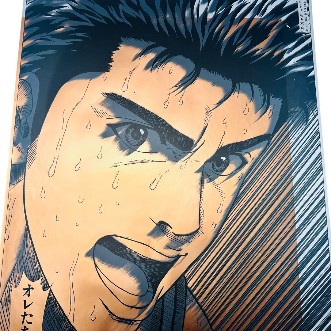 【希少】　スラムダンク　三井寿　テレビ朝日　ポスター　B1 番組　宣伝　非売品