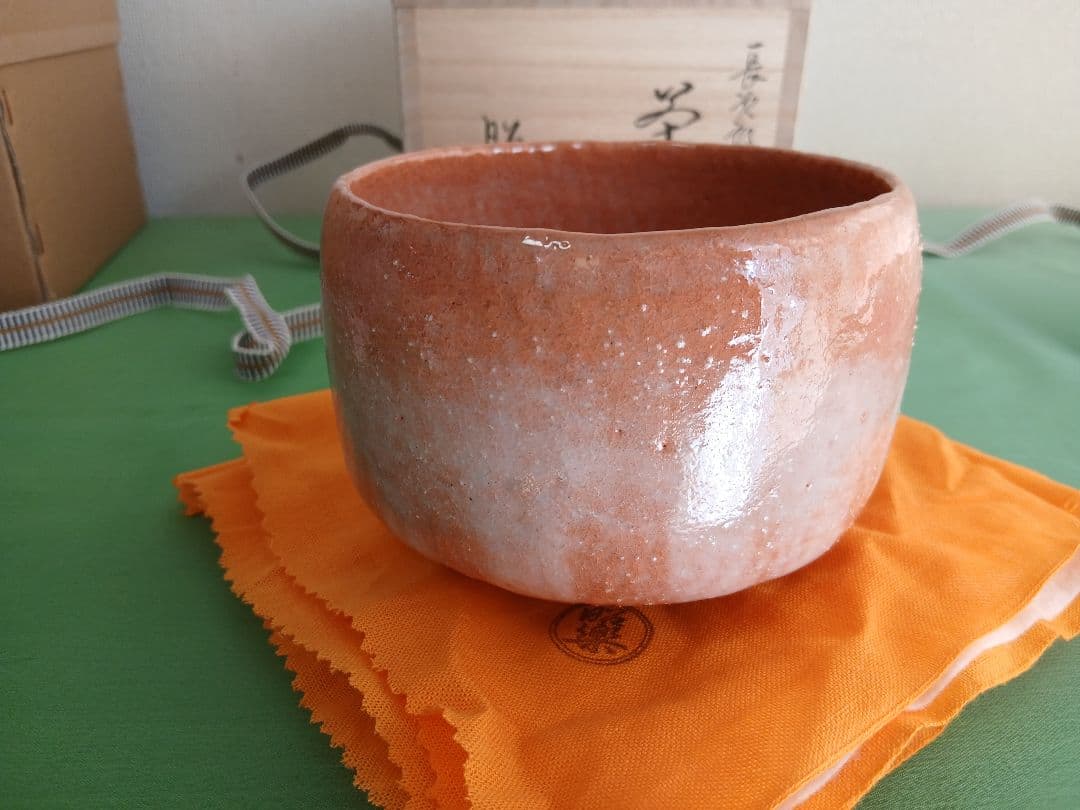 佐々木昭楽作　長次郎写　銘「無一物」 赤楽茶碗　茶道具　共箱/紙箱/共布/栞付