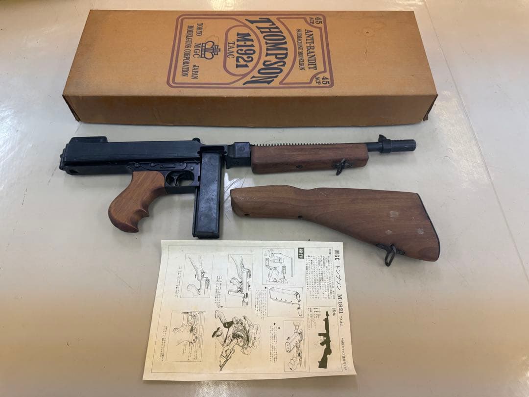 MGC トンプソンM1921 モデルガン 木製グリップ 箱説付き