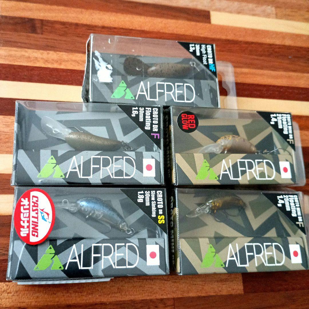 ALFRED CROTO MINI アルフレッド クロト トラウト ルアーセット