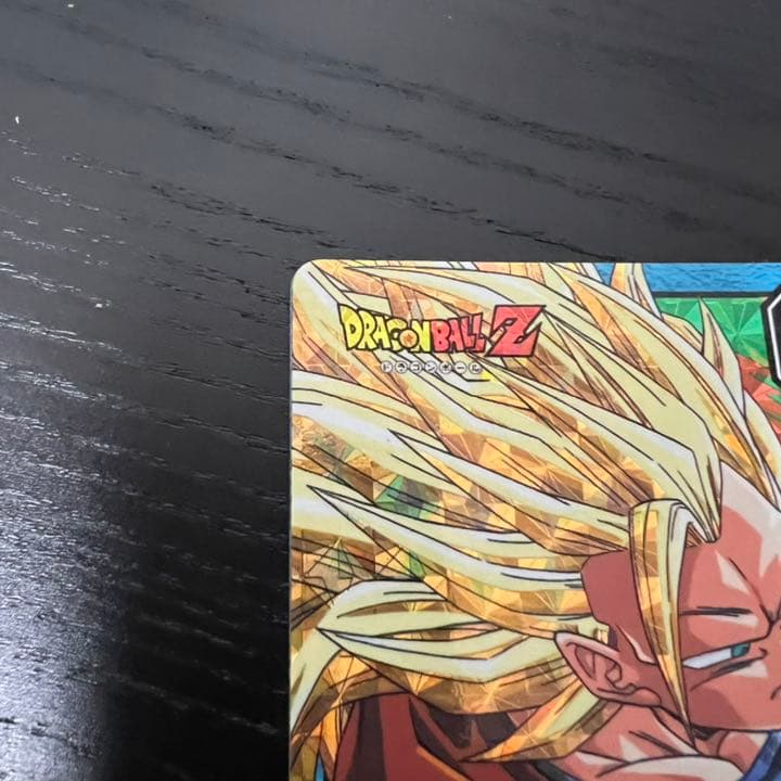 ドラゴンボールZ スーパーバトル 573迫撃！！超絶戦士！！！